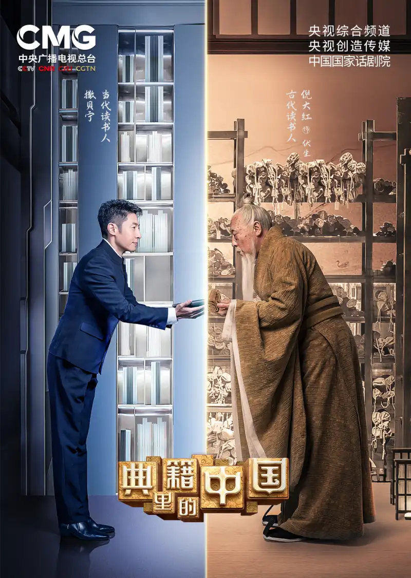 中国竞赛网官网app