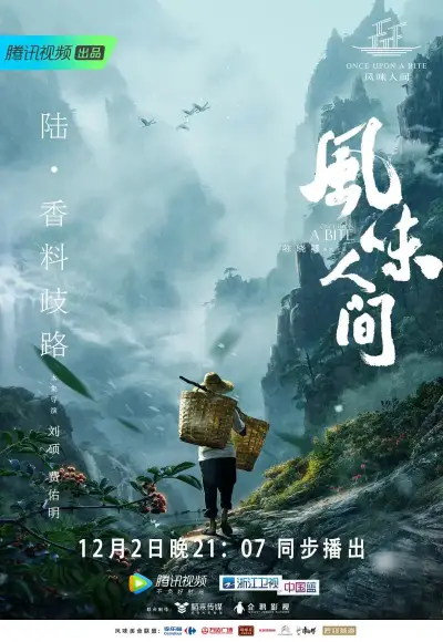 专门看那种的软件