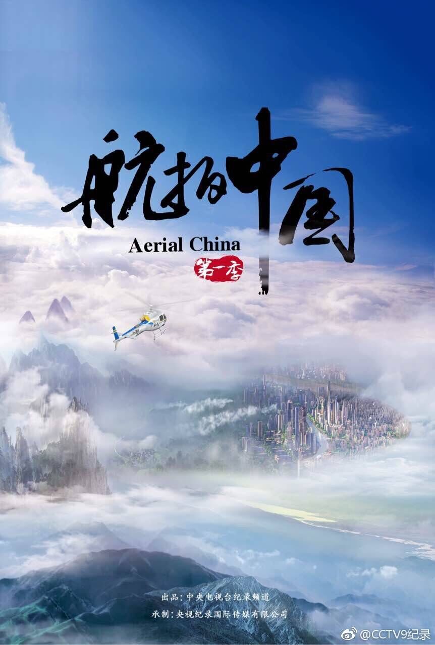 子豪我们再做一次吧