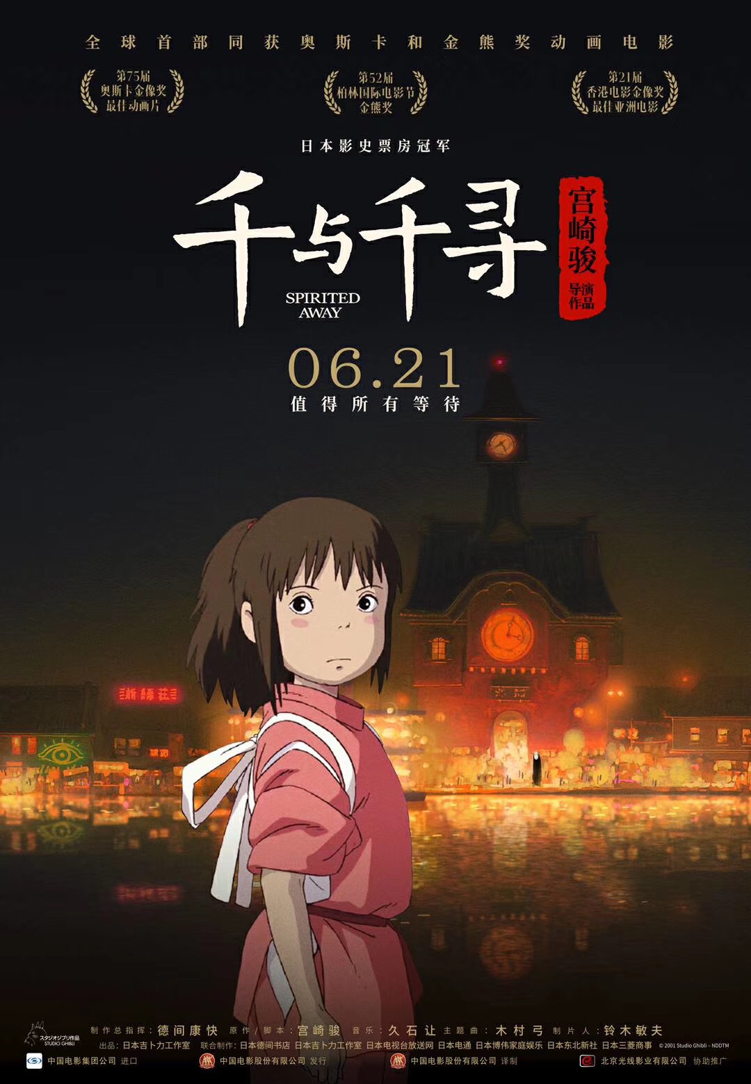 军同军同gtv