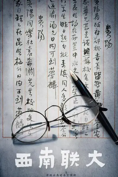 李寻欢大战主播无套双飞