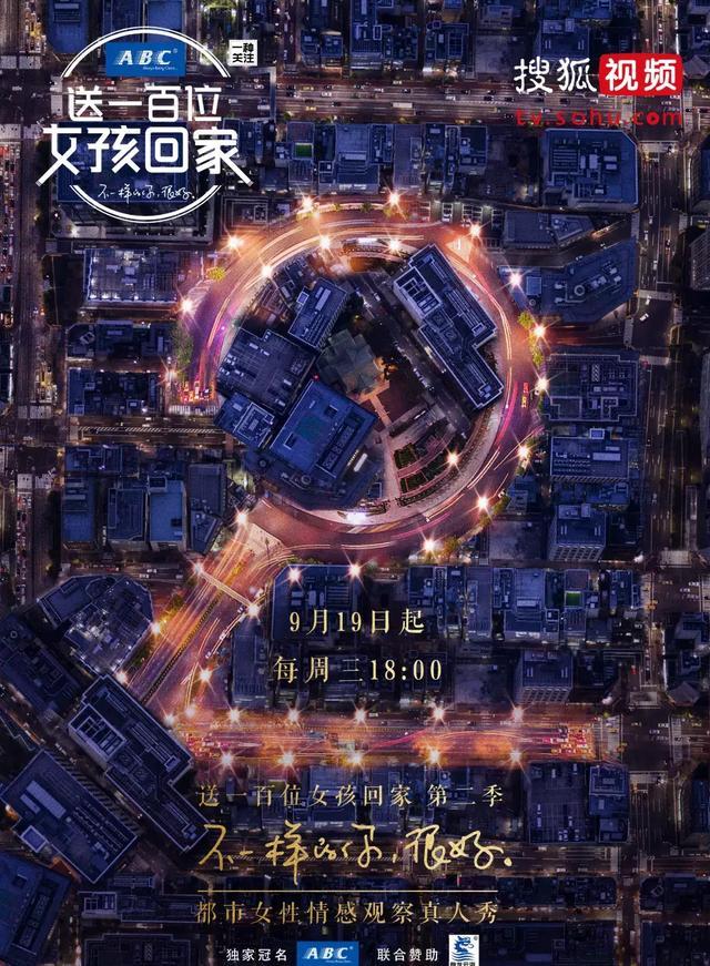 李寻欢大战主播无套双飞剧照1