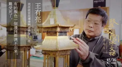 中文字幕国产专区剧照3