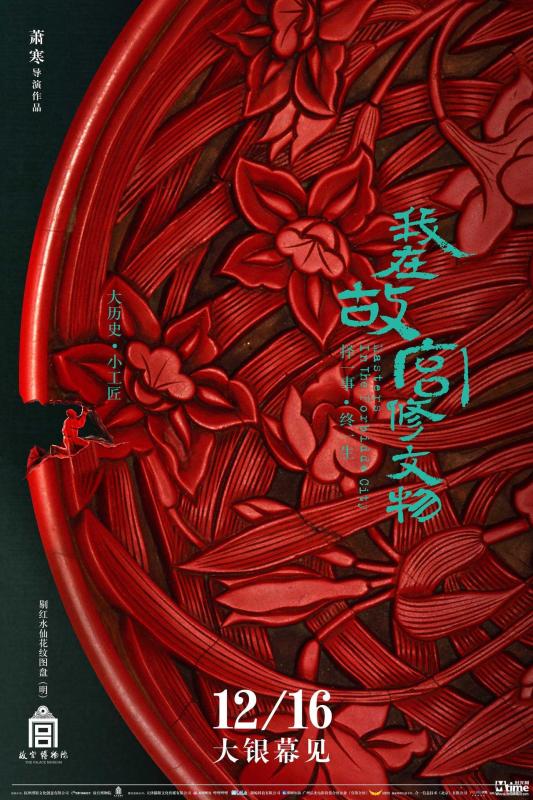 灵异第六感剧照3