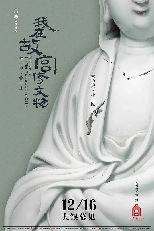 伊豆的舞女剧照3