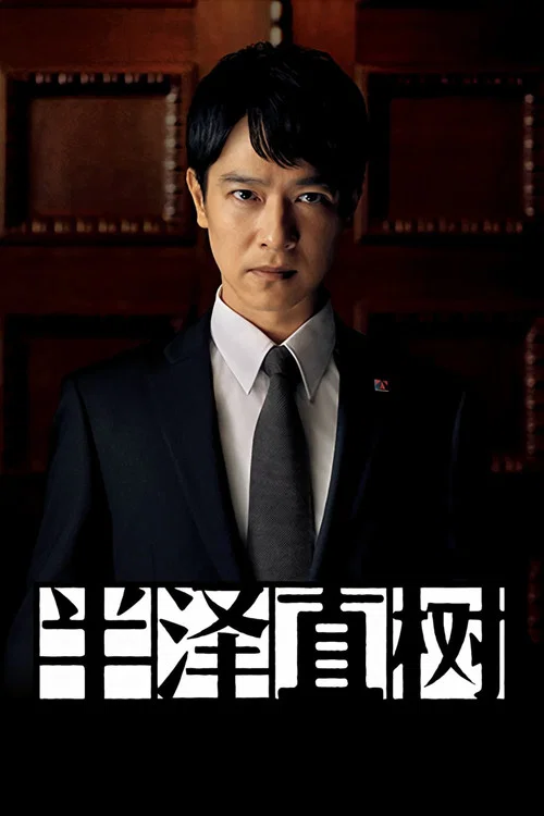 公熄H系列辣文剧照2