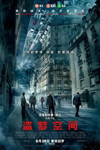唐人电影社剧照1