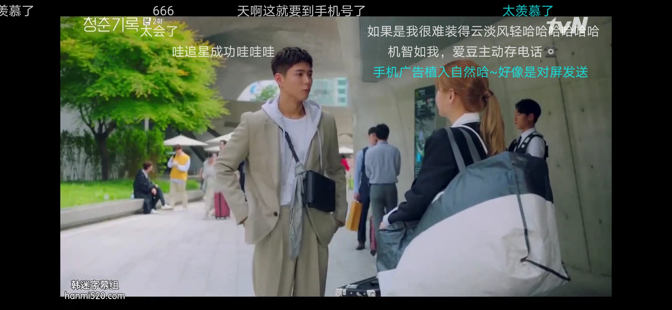 啦啦啦免费视频播放剧照1