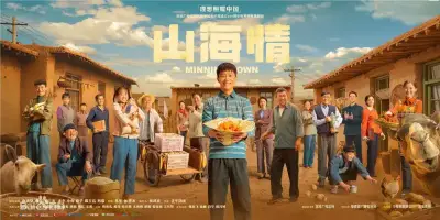 3d正版布衣精华图剧照3