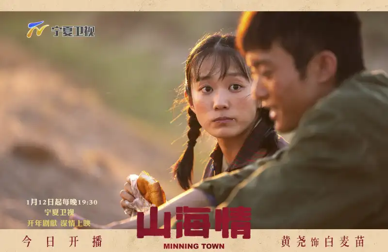 性盈盈电影剧照1