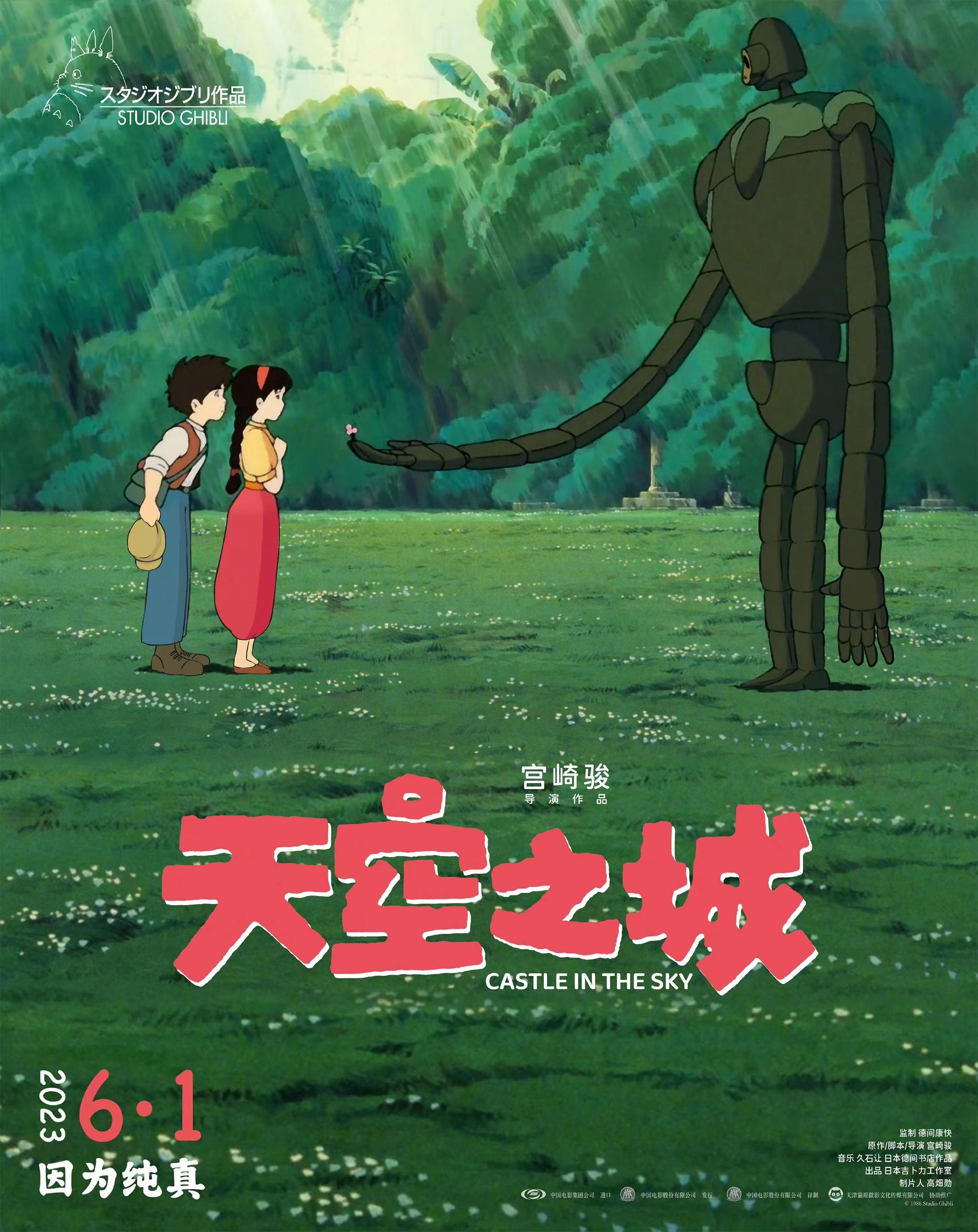 一万部小稚女视频剧照3