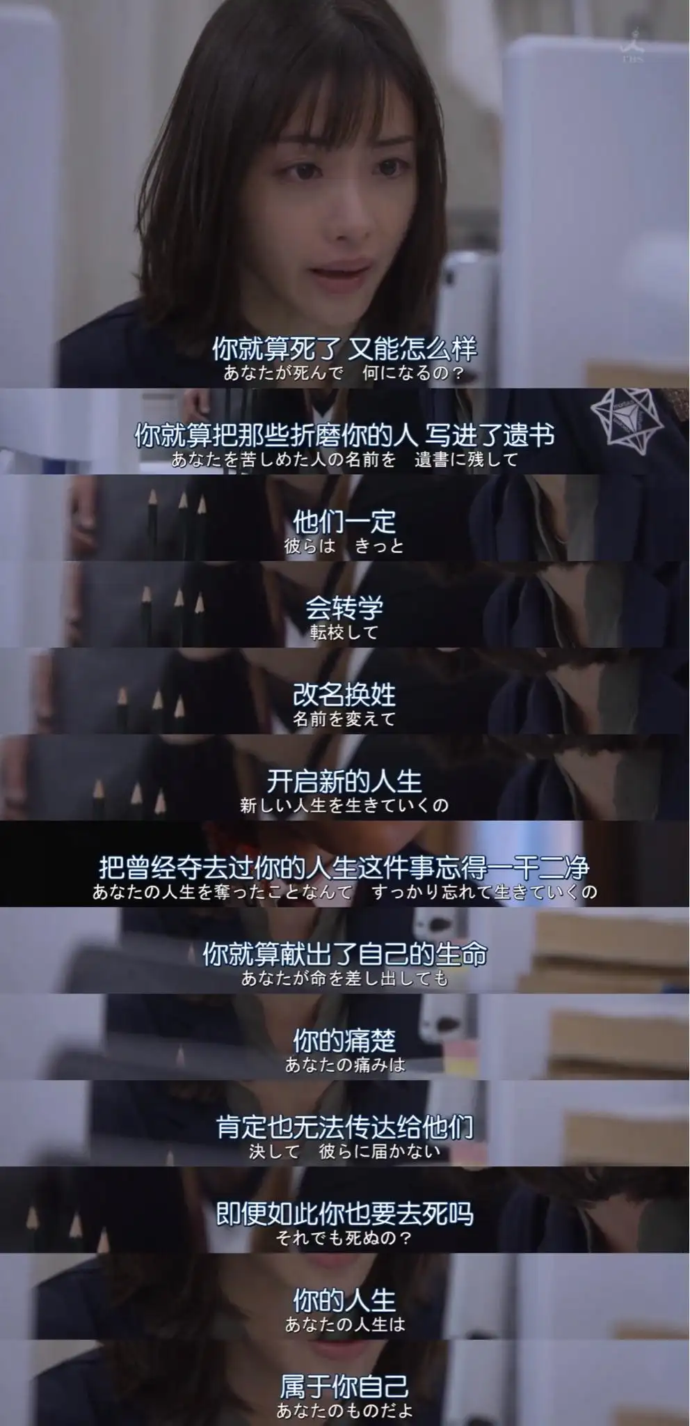 日本护士毛毛黑森林剧照2